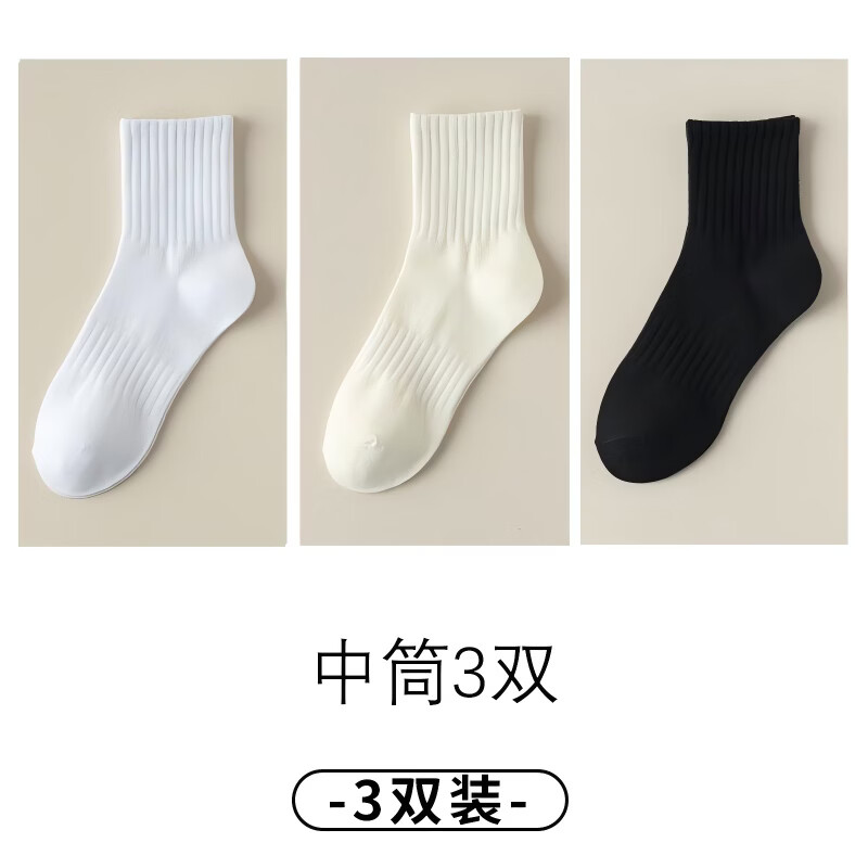 ѫ����������Ů�ļ���ɫ��Ͳ������͸����Ͳ���ɫ�˶��� ����Ͳ�� 3˫ ���� 15.9Ԫ