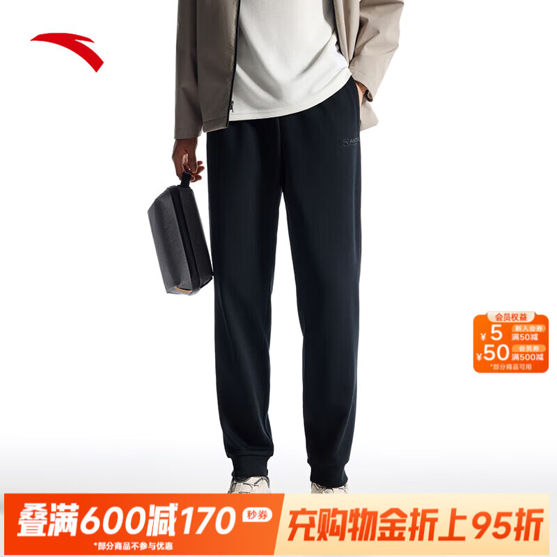 安踏运动裤男士春季新款束脚卫裤针织裤直筒裤子跑步通勤休闲长裤 基础黑-1 S