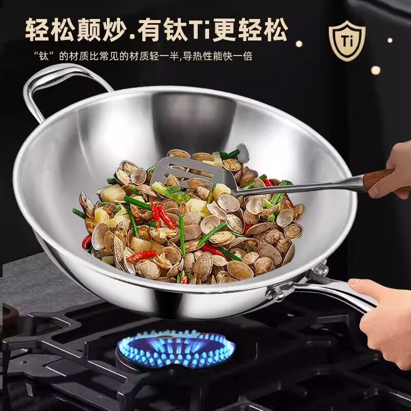 溥畔工艺纯钛钛锅无涂层炒锅不粘锅平底炒菜锅电磁炉专用锅 36CM[ 0寸 36CM[圆底无耳+蒸笼]带盖