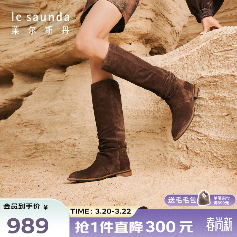 莱尔斯丹[日落沙丘]秋冬新款西部复古牛仔堆堆靴女靴长筒靴女5T30201 秋叶棕色 BRS 37