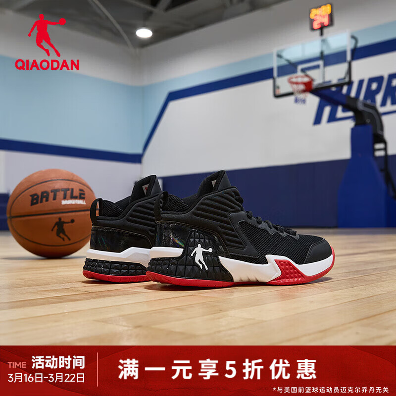 乔丹男鞋磨砺篮球鞋夏季新品密网低帮实战学生战靴 黑色/纯净白 42