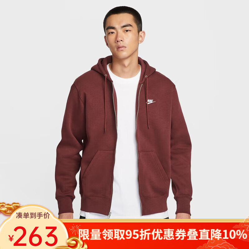 耐克（NIKE）【劲浪体育】 男子全长拉链开襟加绒连帽衫FN3862-619 图色 M