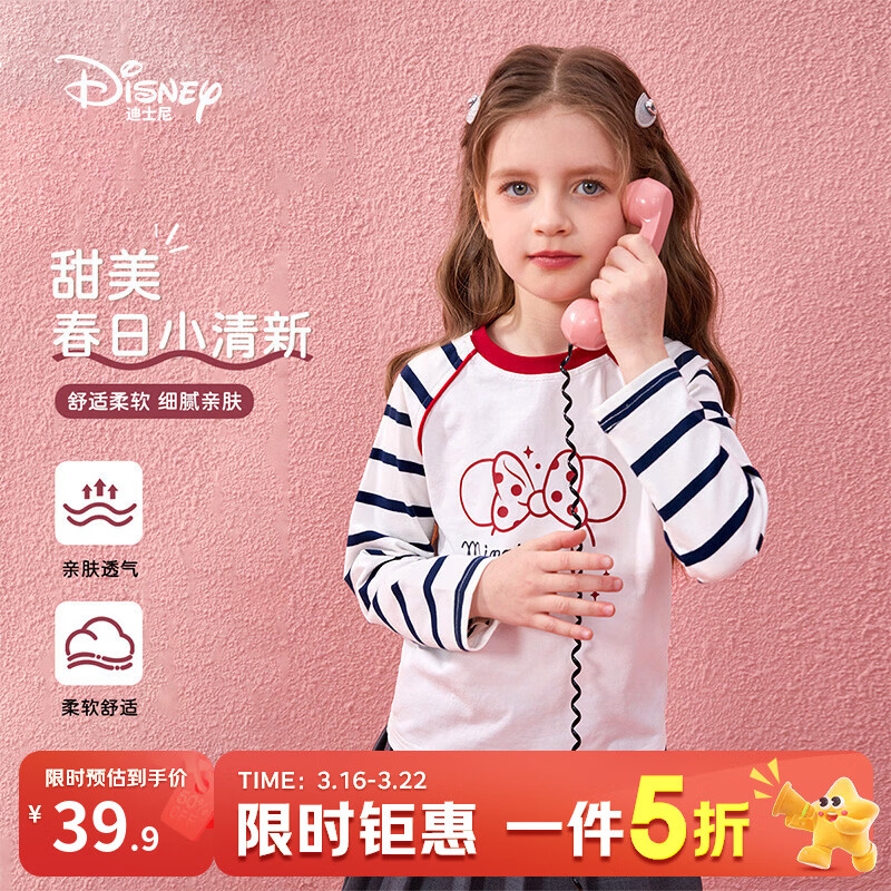 ��ʿ�ᣨDisney��ͯװŮͯ����T��������ӡ��2026�����¿��д�ͯ�������ƴ������ ��ɫ 110 ������Լ105-115cm����30-40� 39.9Ԫ