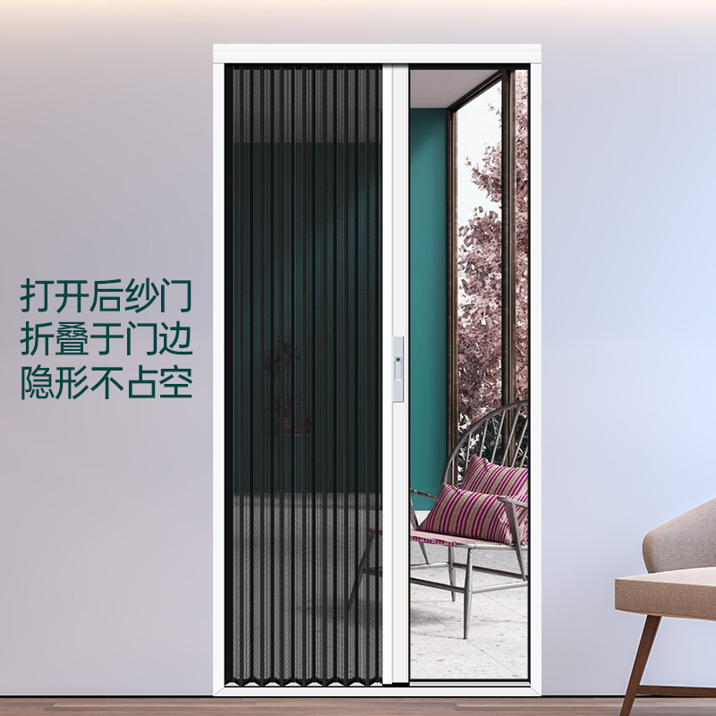 金刚网纱门推拉式隐形折叠纱窗门防蚊防盗沙门铝合金l 价格是一平方的