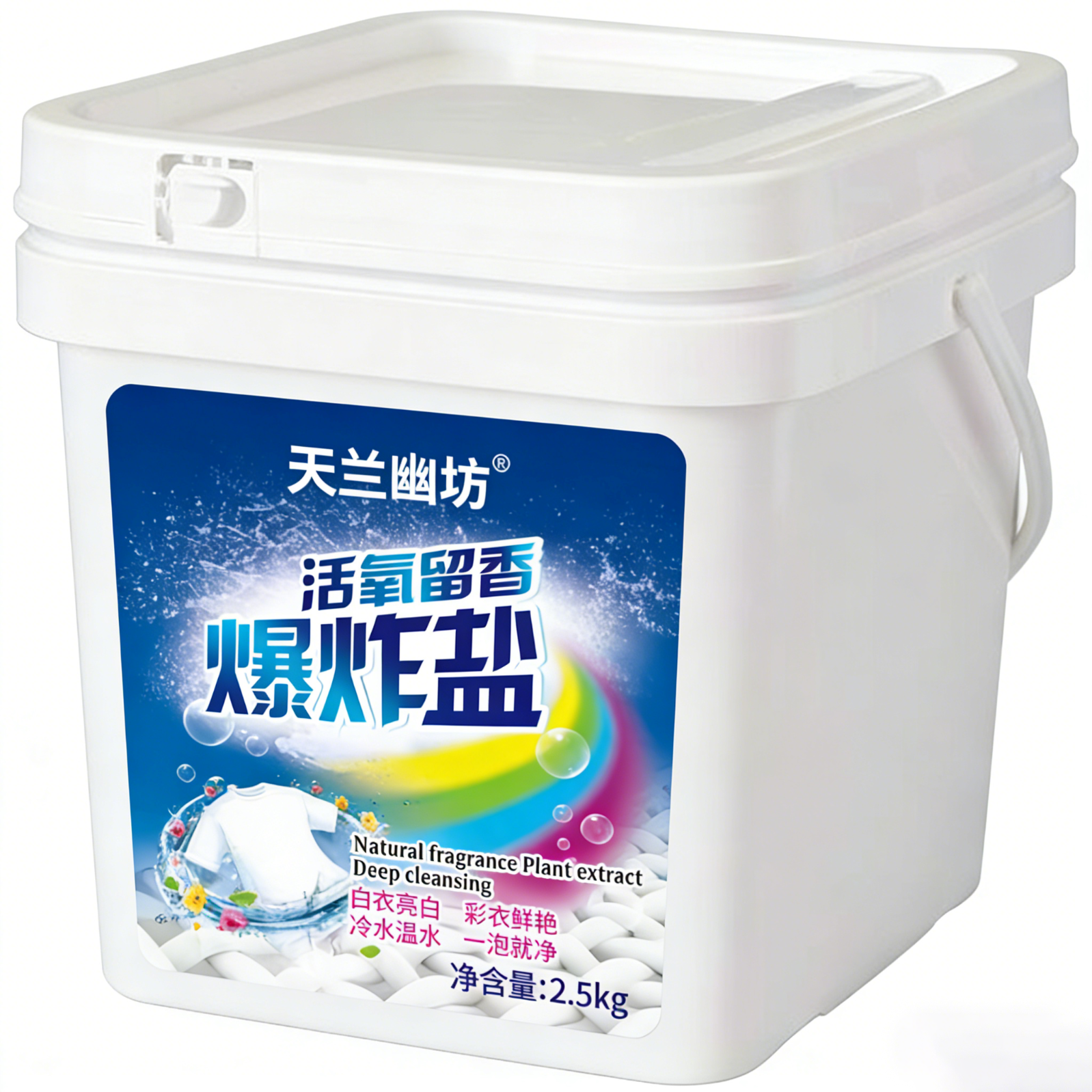 爆炸盐 顽渍净洗衣粉去污增白持久留香强力去污渍洗衣粉校服 5KG【活氧留香一桶装】