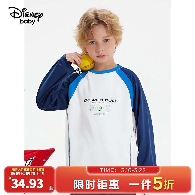 迪士尼（Disney）童装男女童长袖T恤速干2026春秋季新款宽松儿童秋装上衣打底衫dsn 蓝白 速干 140 高135-145cm重60-70斤