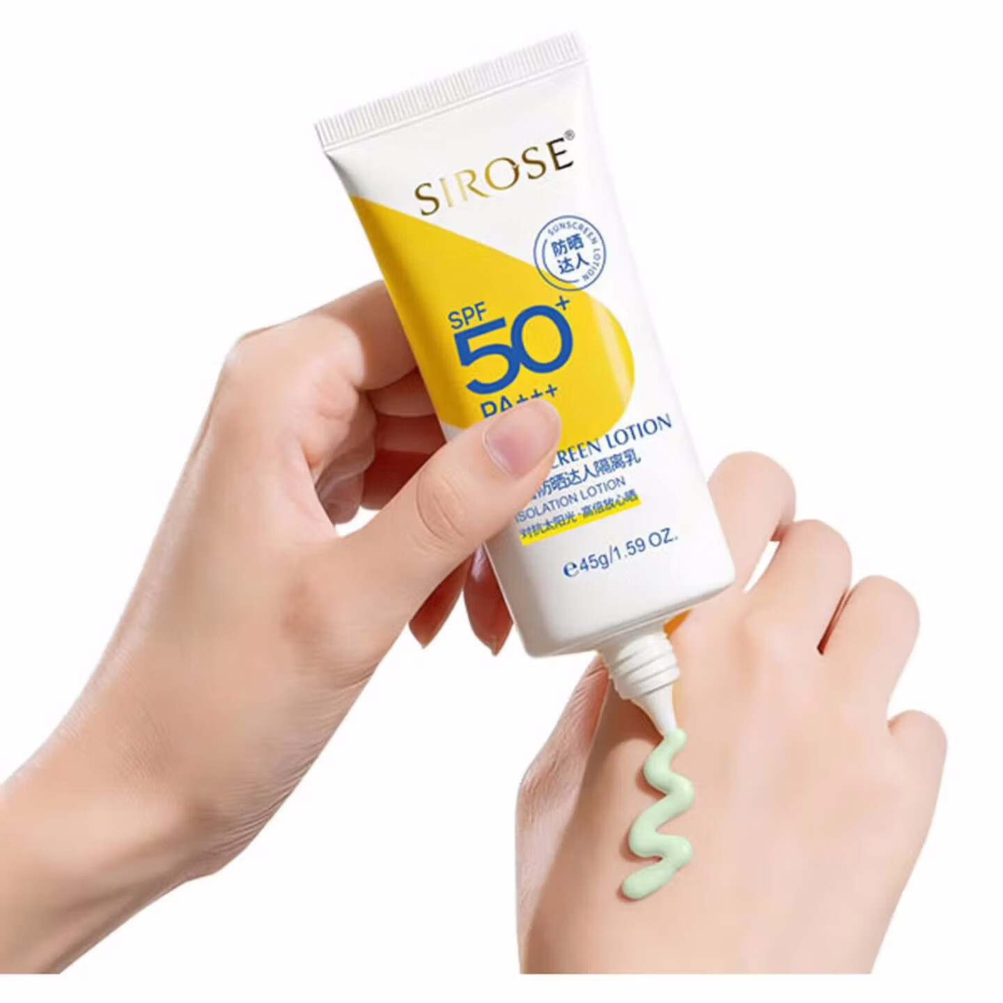 SIROSE白皙50倍防晒霜防晒达人隔离乳45g美白隔离遮瑕户外50倍高倍防晒 防晒2支装