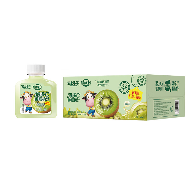 轻上猴多C猕猴桃汁含维C多维营养儿童果蔬汁饮品 猴多C猕猴桃汁150ml*15瓶