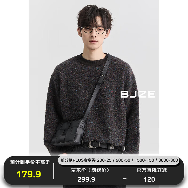 伯爵卓尔定织圈圈羊毛混纺针织衫男士复古加厚撞色毛衣24秋冬新款 Y441555 星空灰 M 170