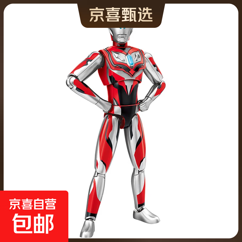 Keeppley奇妙积木人男孩儿童玩具迪迦奥特曼超甲英雄加拉特隆MK2 经典款-捷德奥特曼原始形态