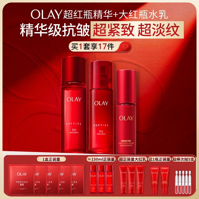 科颜氏（Kiehl‘s）男士保湿洁面250ml 乳液75ml 585.22元 - 折送网