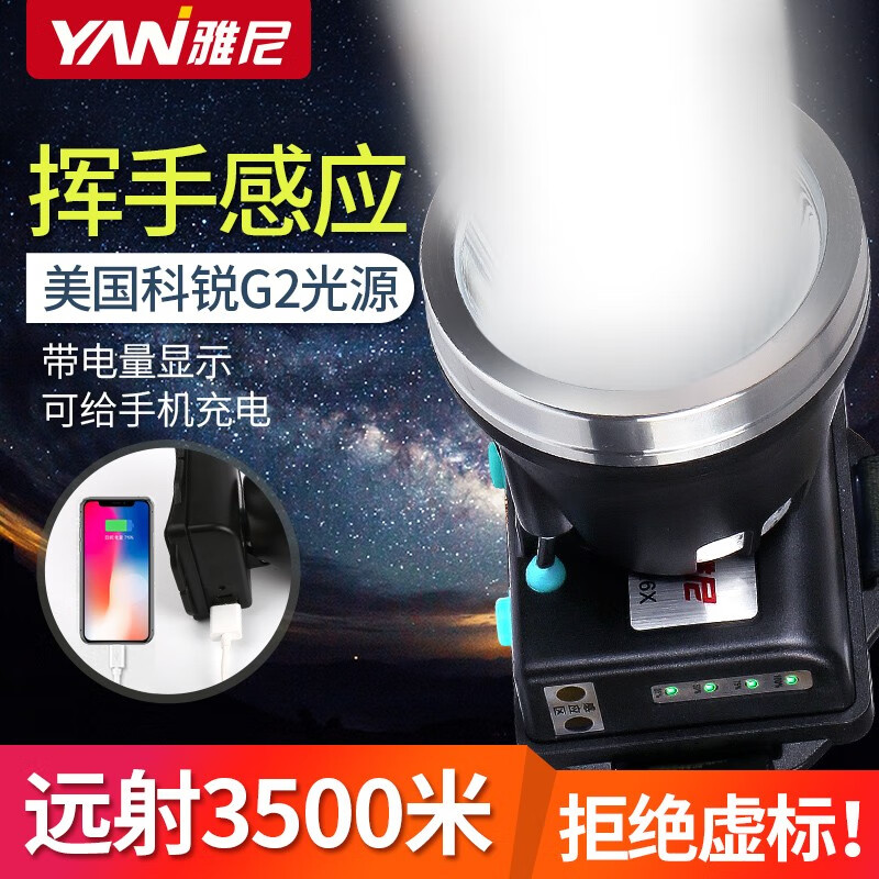 京东户外照明价格监测|户外照明价格比较