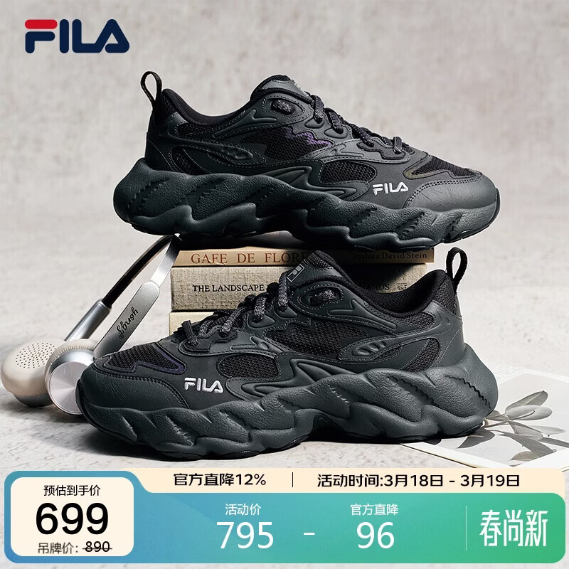 FILA 斐乐官方男鞋FERN 2S老爹鞋2026春蕨草鞋2S休闲鞋运动鞋