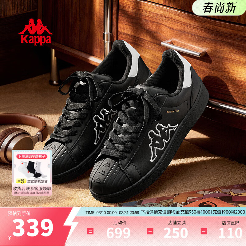 卡帕（Kappa）小瓦片女鞋黑色贝壳头板鞋女2026新款ins潮休闲鞋软底运动鞋子女 黑色 38