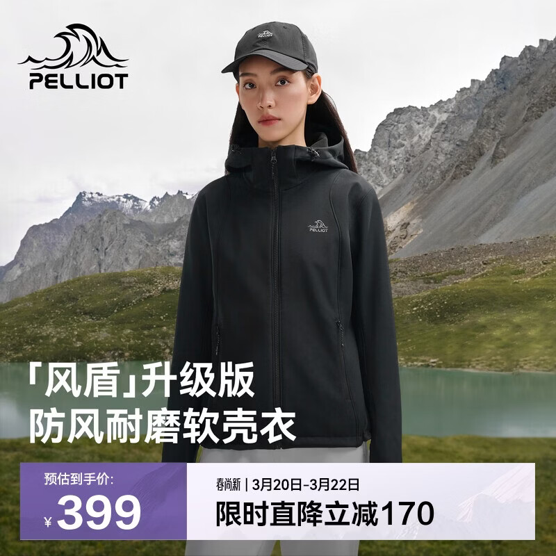 伯希和（Pelliot）[风盾]冲锋软壳衣女春秋户外耐磨高弹防风外套男夹克125306018黑L
