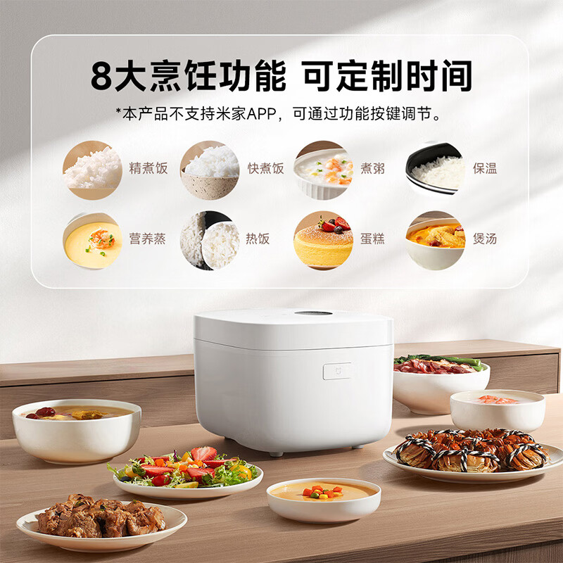 图 8