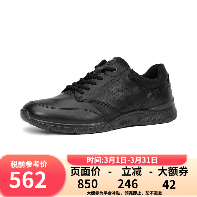 爱步（ECCO） Irving系列 运动男系带休闲鞋简约舒适真皮健步鞋 511734-51052-黑色 42