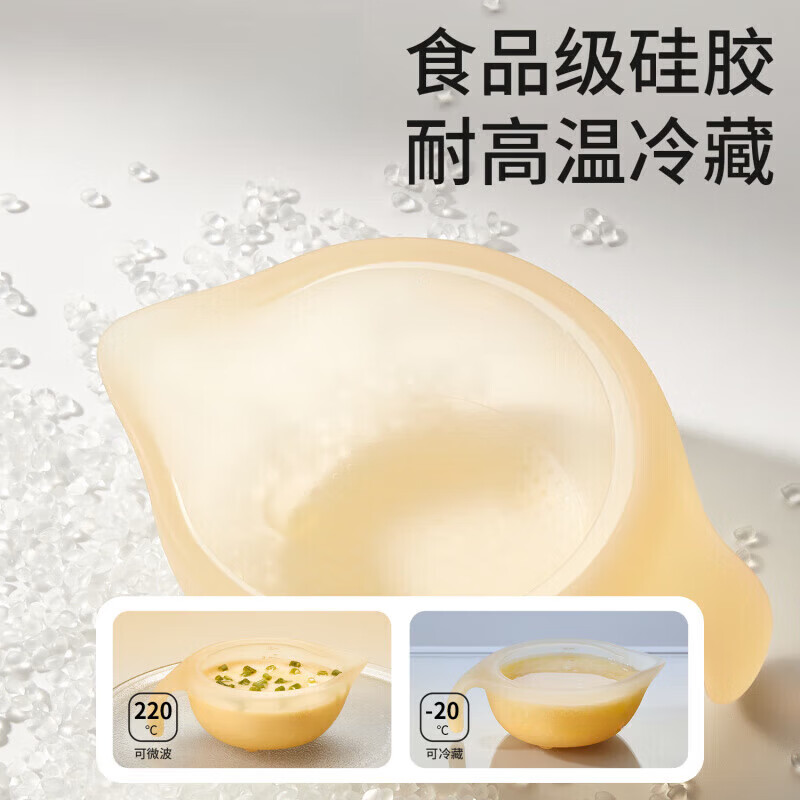 洽苒日本品牌宝宝辅食碗新生婴幼儿吃饭专用喂水奶硅胶软勺鹰嘴碗套装 鹰嘴辅食碗 【缓流防呛 奶嘴级硅胶】