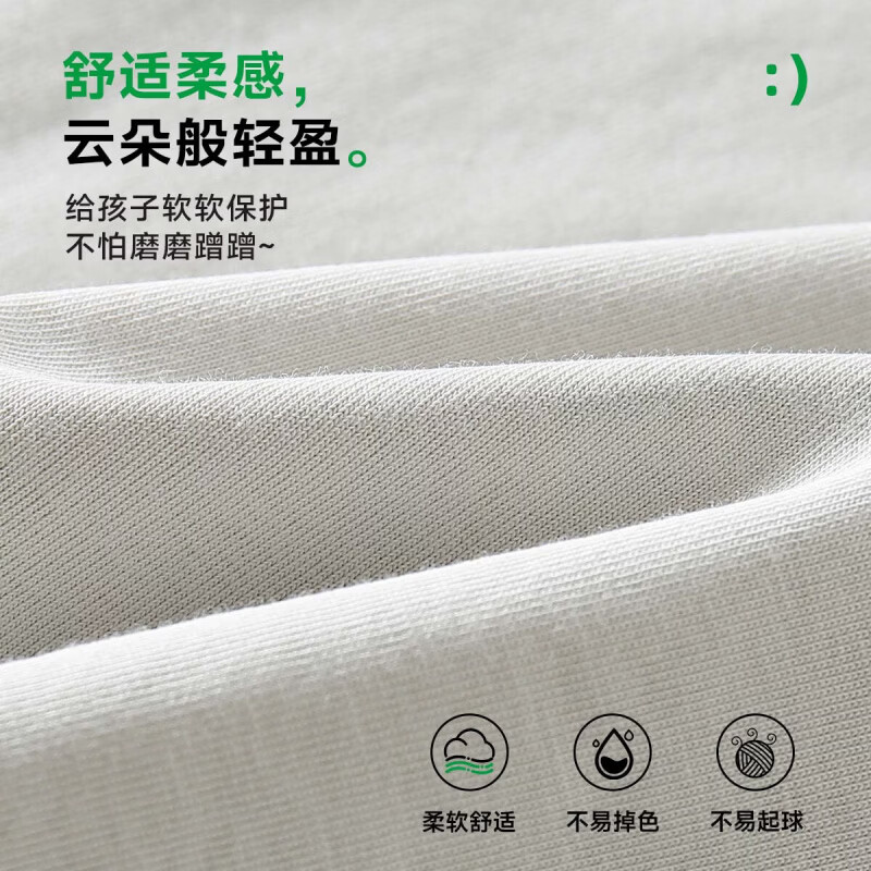 罗蒙(ROMON)儿童长袖T恤简约风圆领棉男童休闲时尚百搭春夏新款套头上衣 浅灰色 常规 【长袖T恤】 130