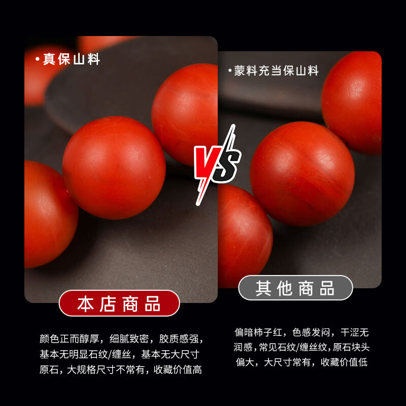 欧采妮(OUCERNY)保山南红手串收藏级单圈佛珠玛瑙手链佛珠满肉男女款本命年礼物 10mm