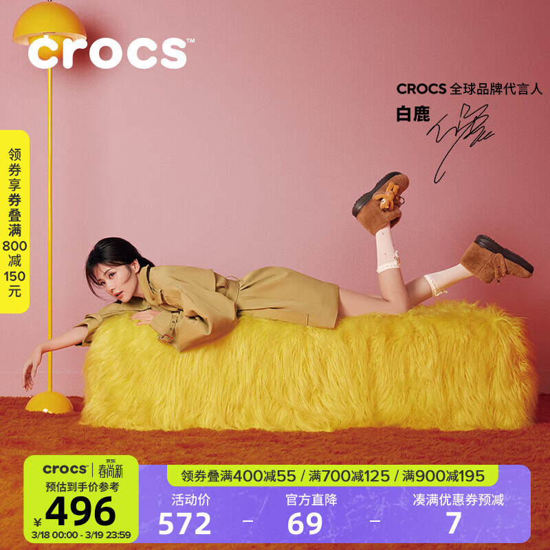 CROCS卡骆驰白鹿同款经典雪绒靴保暖百搭舒适棉鞋雪地靴|211743 巧克力色-2JJ 37 /38(230mm)