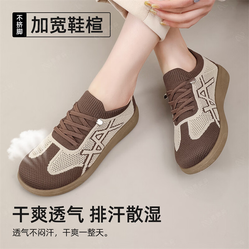 意迪森飞织女鞋加宽透气软底防滑妈妈鞋久站不累脚中老年舒适轻便一脚蹬 深咖 39 (245mm)