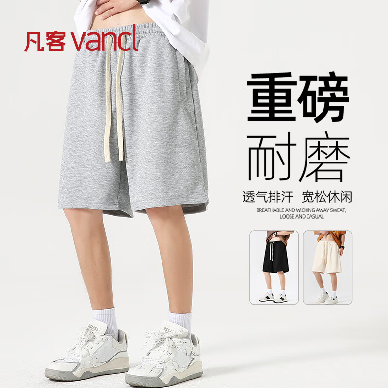 凡客诚品（VANCL）短裤男宽松透气夏季新款运动裤男士大码重磅休闲五分裤 麻灰 XL