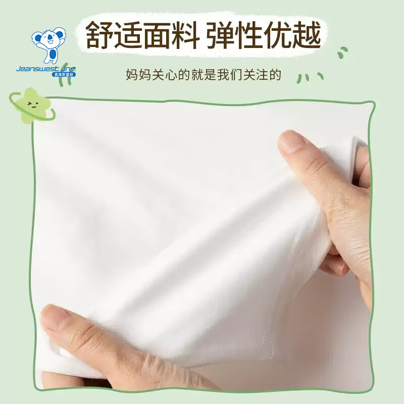 真维斯（Jeanswest）真维斯童装儿童纯棉长袖T恤2026新款女童撞色插肩上衣圆领打底衫 【纯棉插肩长袖】黑白/南瓜猫 90