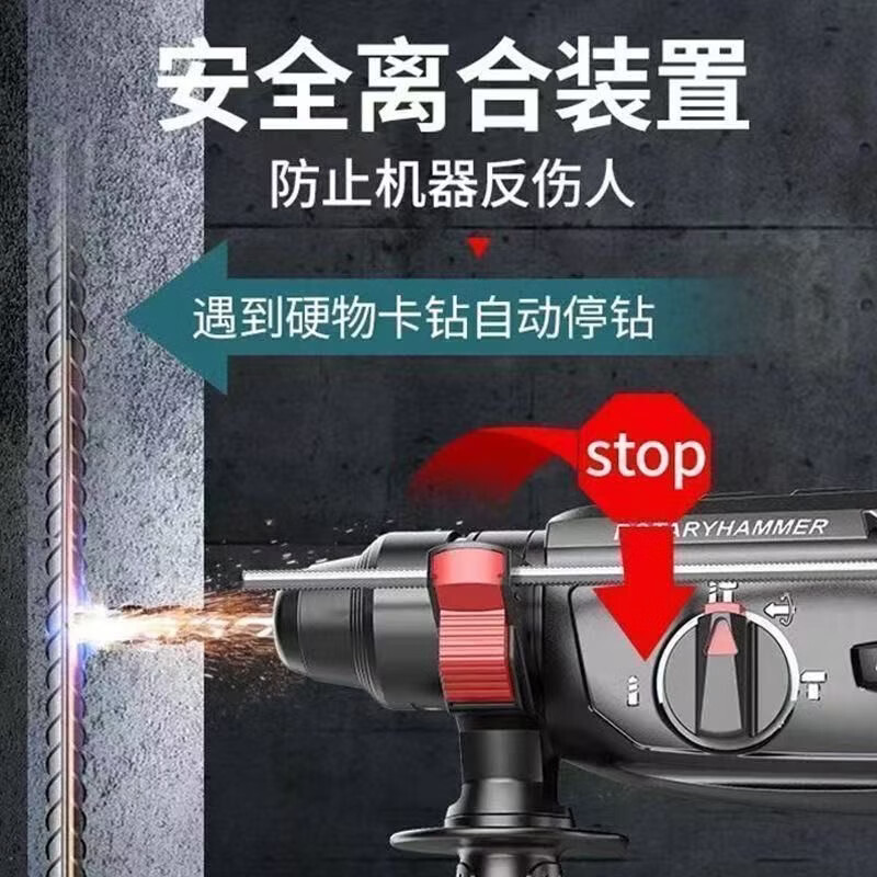 东城锂电电锤大功率纯铜无刷电动冲击钻电锤多功能打孔混凝土工具 旗舰款1机1电1充+钻头礼包
