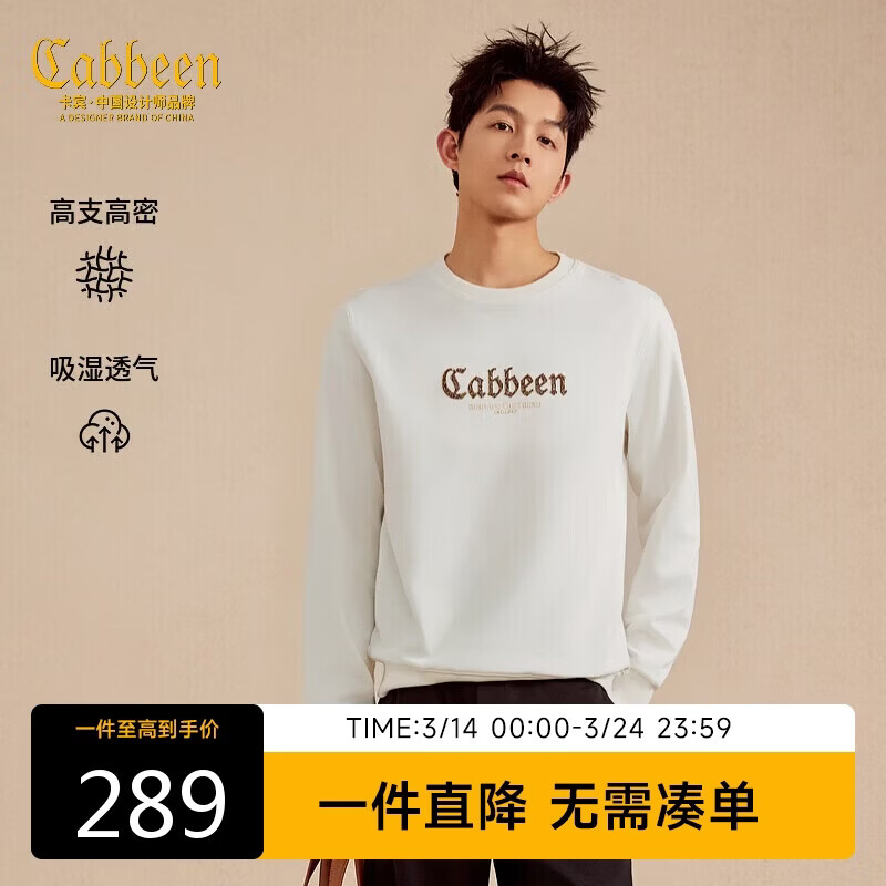 ������CABBEEN����300G����������������������ܲ�LOGOͼ�����2026����������