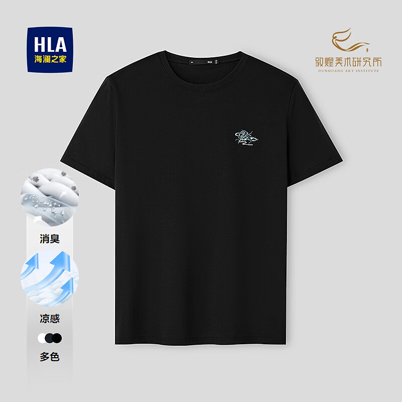 海澜之家（HLA）短袖T恤男款马年马踏祥云凉感短袖男夏季 黑色JL HNTBW2F280A XL 180/96A 推荐151~164斤