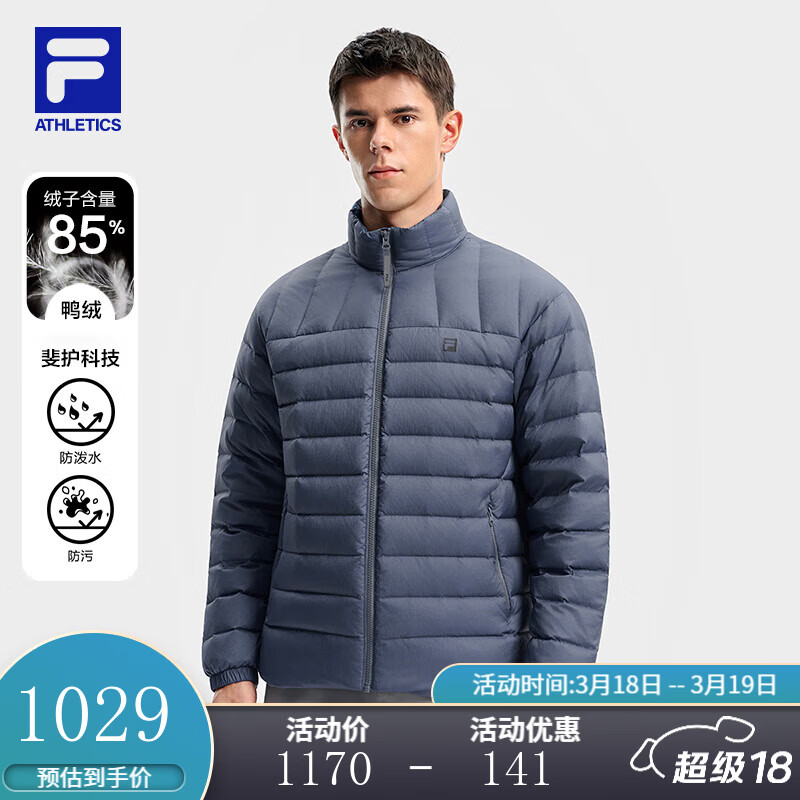 斐乐（FILA）男士羽绒服防污防泼水RGB多彩羽绒立领保暖外套 隧深蓝-DB 2XL 185/104A/XXL