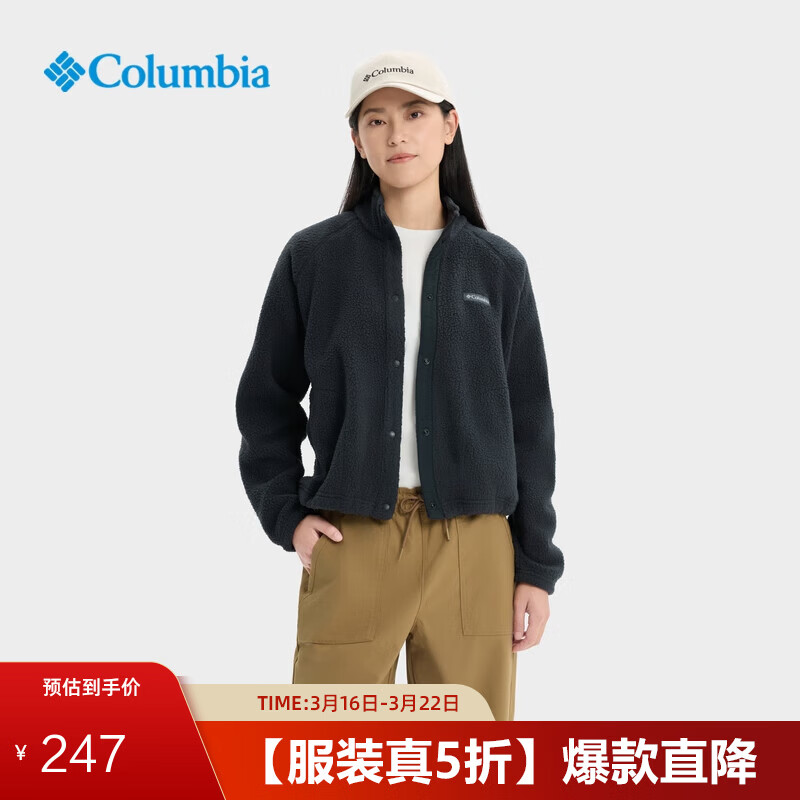 Columbia哥伦比亚户外女子时尚运动旅行野营保暖抓绒外套AR5610 010 黑色 L (165/88A)