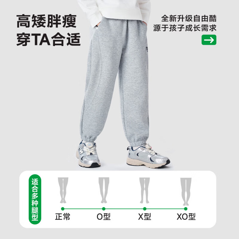 罗蒙(ROMON)童装男童牛仔裤春装青少年裤子春秋款2026新款时尚洋气长裤 藏青色 【针织长裤】 130