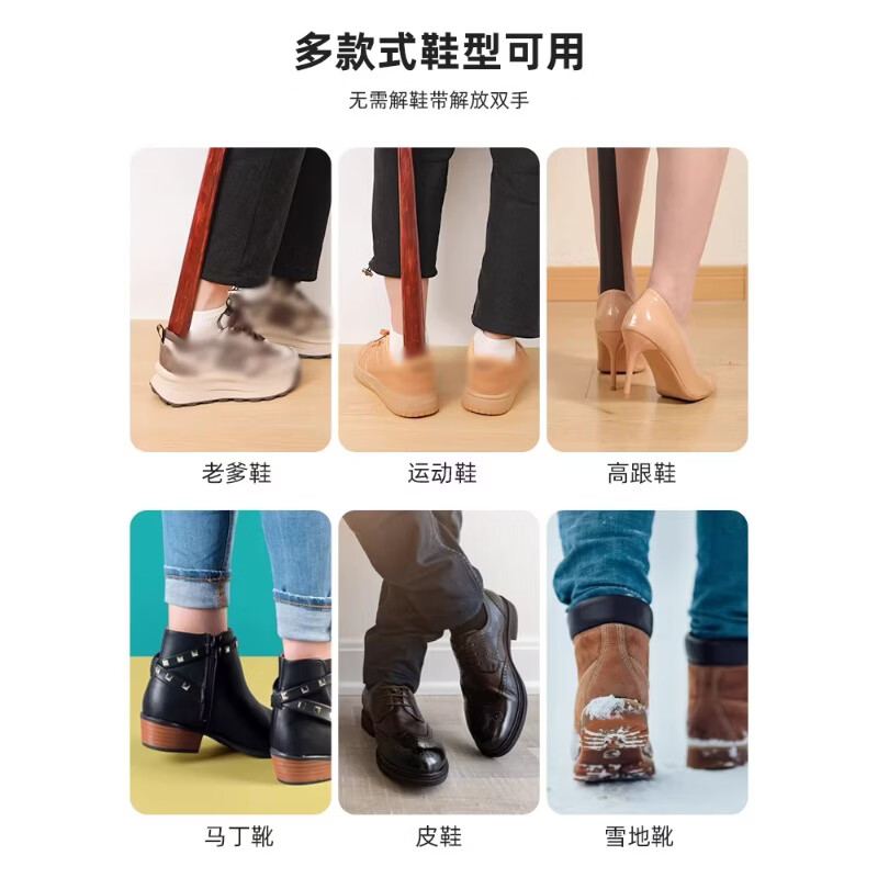波溜紫家用木质穿鞋神器老人木质弯腰鞋拔子长柄穿鞋器 木质鞋拔-32cm*1+55cm*1