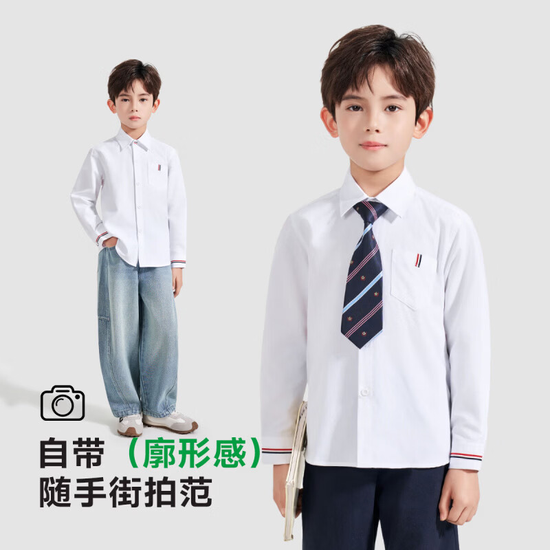 罗蒙(ROMON)儿童衬衫男童长袖百搭休闲衬衣中大童男孩外套休闲春秋款上衣 白色 常规 【牛津纺口袋衬衫】 110