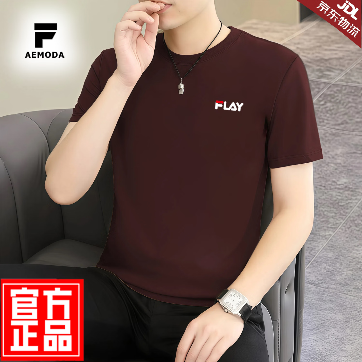 FEAE官方品牌纯棉100%短袖t恤男2026春夏款刺绣冰丝高端商务休闲上衣 雪白色 -官方正品 2XL 码【建议140-155斤】