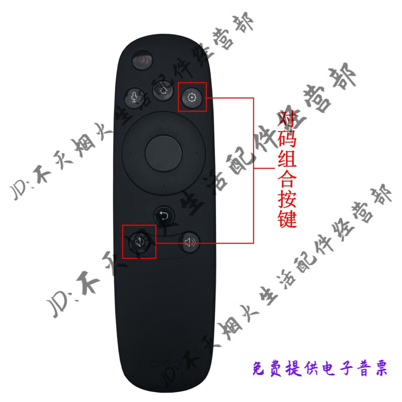 适用原装长虹CHIQ电视语音遥控器RBD800VC 55/60/65Q2N
