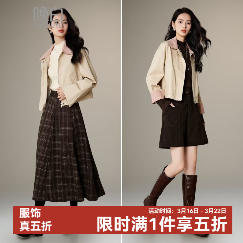 晚白【新品】2026年春款时尚拼接翻领全棉上衣舒适休闲短夹克外套女 浅卡其 M