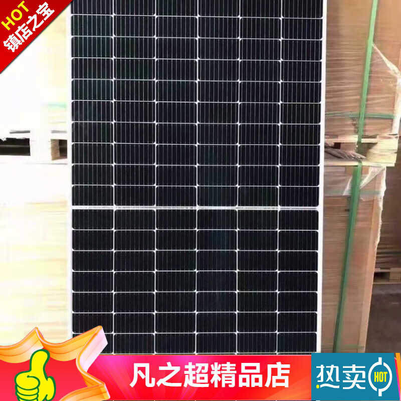 隆基545w550w555wa级双面双玻太阳能光伏组件 能光伏组件