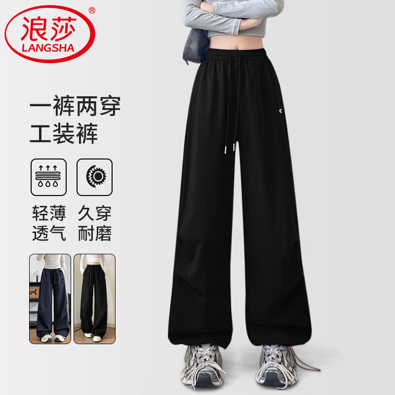 浪莎刺绣工装裤女薄款阔腿速干裤 49元，顶诺齐齐哈尔风味烤肉4斤装 99元 - 折送网