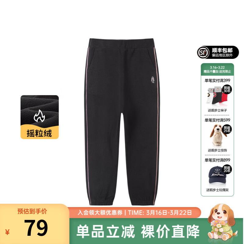 暇步士（Hush Puppies）童装女小童裤子蓬松舒适百搭摇粒绒休闲长裤 钻石黑 110 cm