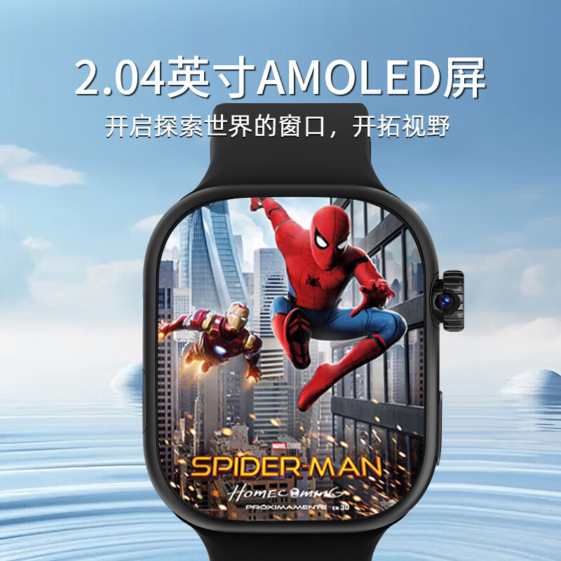 HAWGTMAX华为机适用电话手腕表5G全网通防水可插卡定位视频智能成人腕表 尊贵白【旋转摄像+超清护眼大屏+超长续航+精准定位】