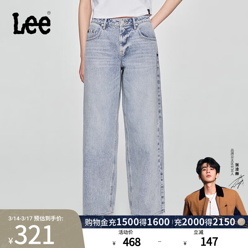 Lee【张凌赫代言】宽松天丝五袋款浅蓝色女阔腿牛仔裤潮流A08094 浅蓝色 29