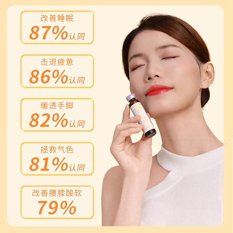 俏妃三参源气饮人参党参西洋参口服液补气血送朋友营养品滋补礼盒补品 20ml*21瓶