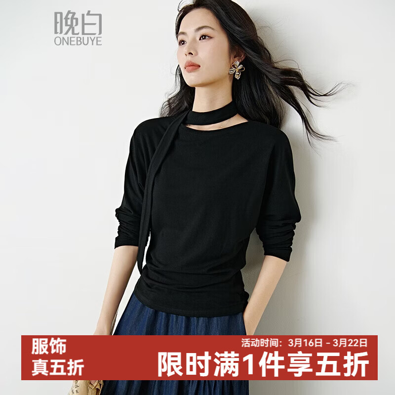 晚白【新品】2026年春款时尚一字肩上衣亲肤舒适修身显瘦百搭打底衫女 黑色 M