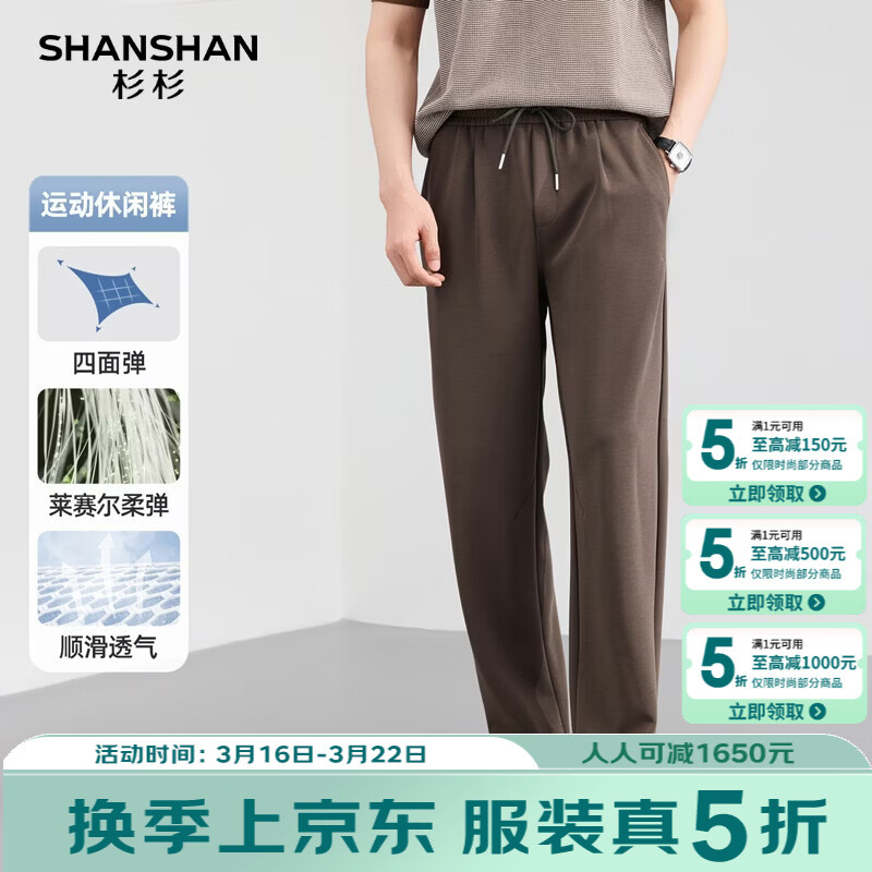 SHANSHANɼɼ�������������п��д��ļ��¿��������м�Լ�ճ�ͨ��ֱͲ�� �ز�ɫ M /170