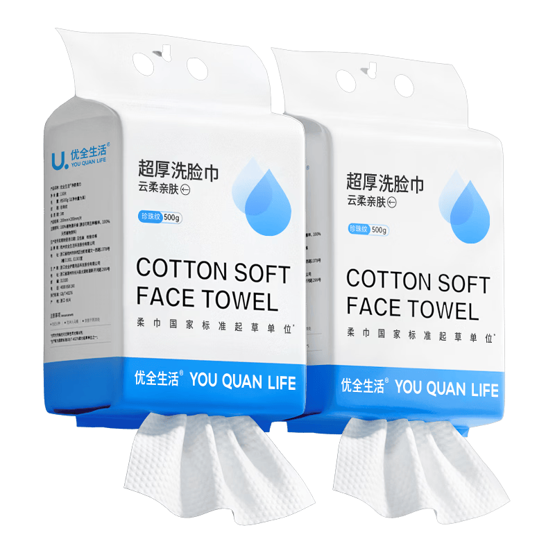 ��ȫ����ϴ����500g�Ӵ�Ӻ�L��20*20cmһ������������������ұڹҳ�ȡʽ 9.8Ԫ