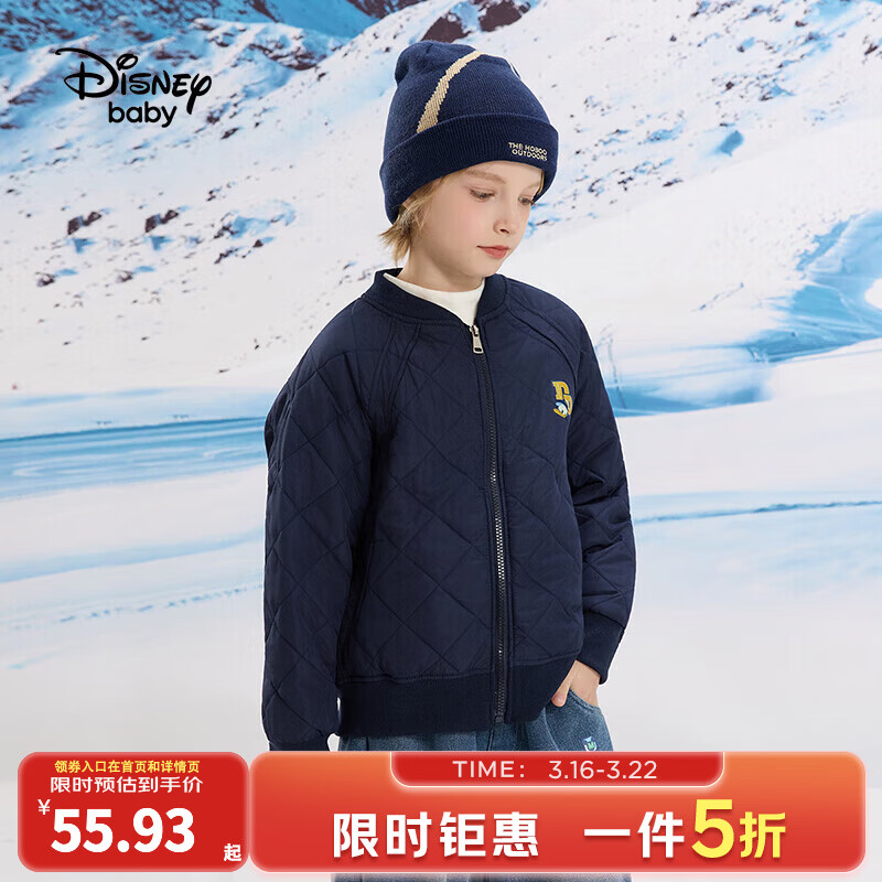 迪士尼（Disney）童装男女童棒球棉服2026冬季新款儿童内搭保暖厚防寒防风外套上衣 藏青 120 高115-125cm重40-50斤