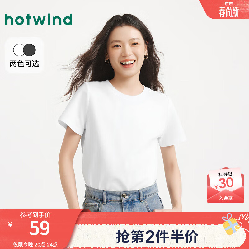热风女士短袖T恤49元入手